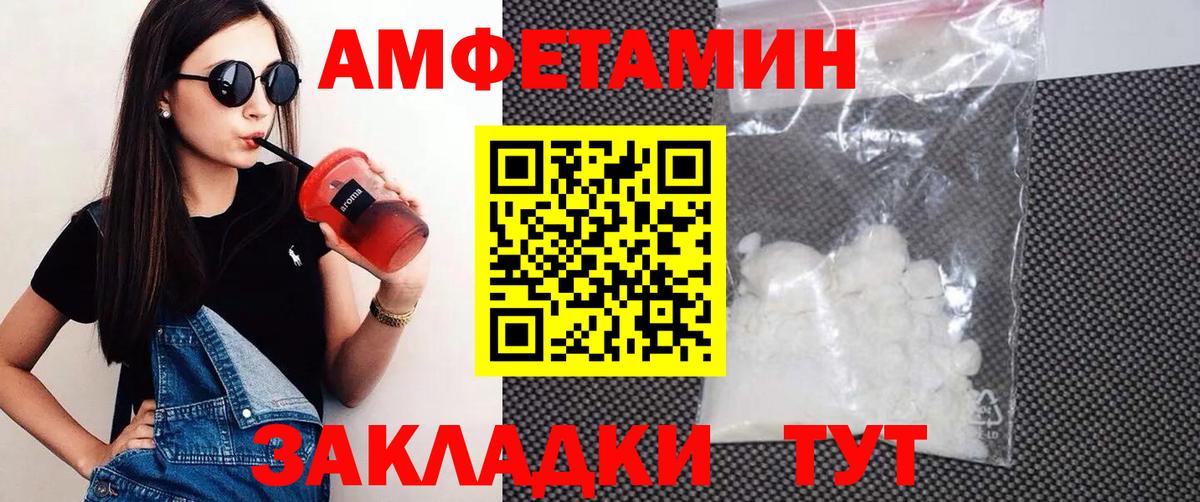 Дзержинский  АМФ Premium  Вход с VPN 