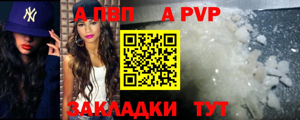 A PVP СК  Вход с VPN  APVP  APVP СК  Дзержинский 