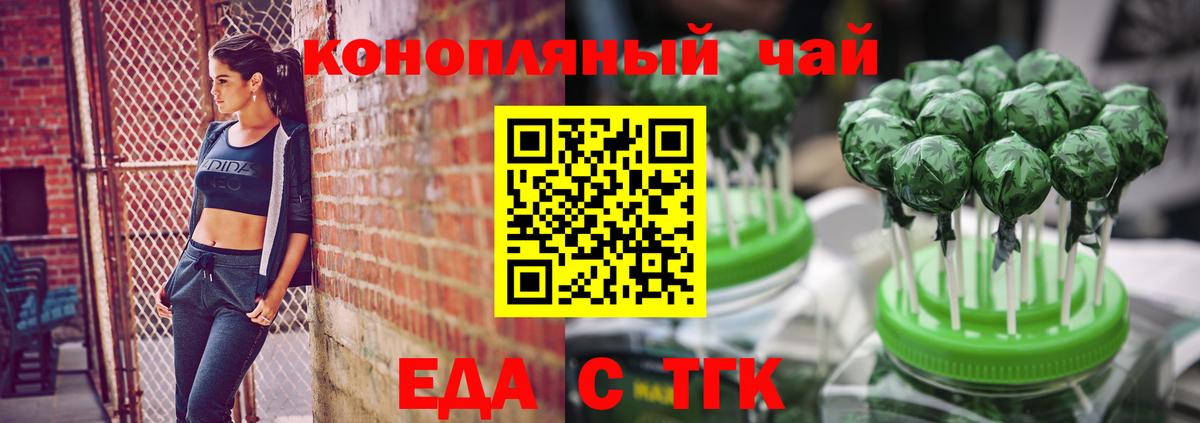 Бошки Шишки Дзержинский