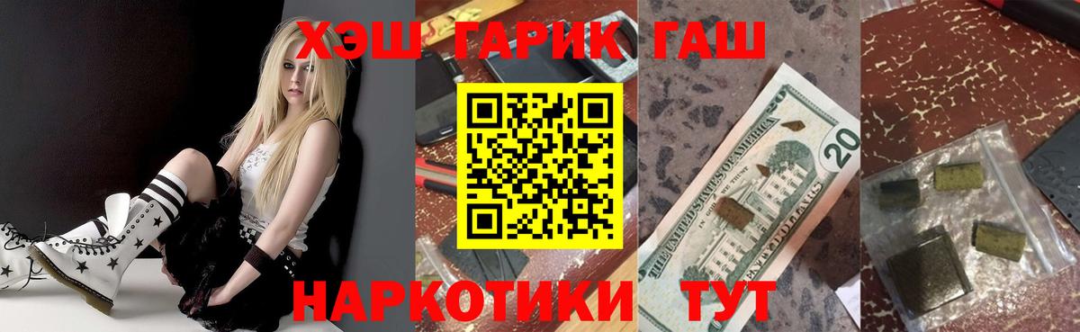 ГАШ гарик Дзержинский