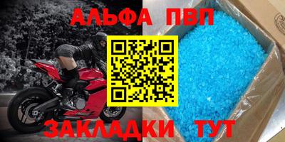 мефедрон мука Тулун