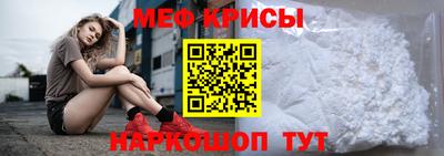 мефедрон мука Тулун