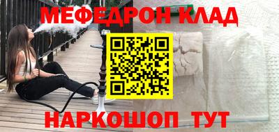 мефедрон VHQ Тула