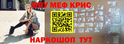 мефедрон VHQ Тула