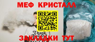 мефедрон VHQ Тула