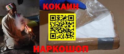 мефедрон мука Тулун