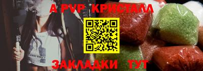 мефедрон мука Тулун