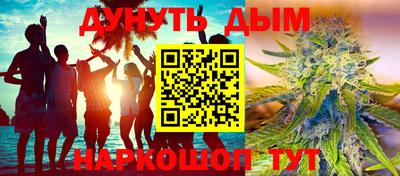 мефедрон мука Тулун
