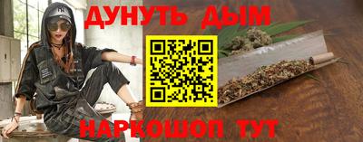 мефедрон VHQ Тула