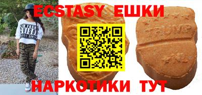 мефедрон мука Тулун