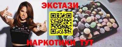 мефедрон мука Тулун