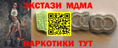 мефедрон мука Тулун