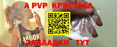 мефедрон VHQ Тула