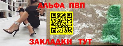 мефедрон мука Тулун