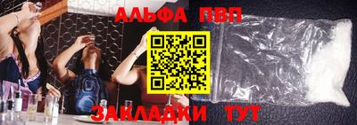 мефедрон мука Тулун