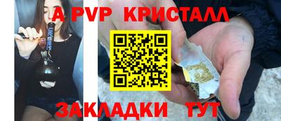 мефедрон VHQ Тула