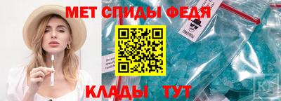 мефедрон VHQ Тула