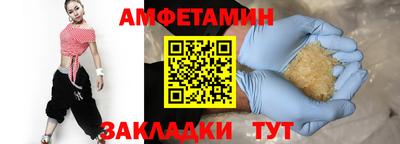 мефедрон мука Тулун