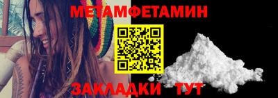 мефедрон VHQ Тула
