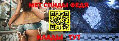 мефедрон мука Тулун