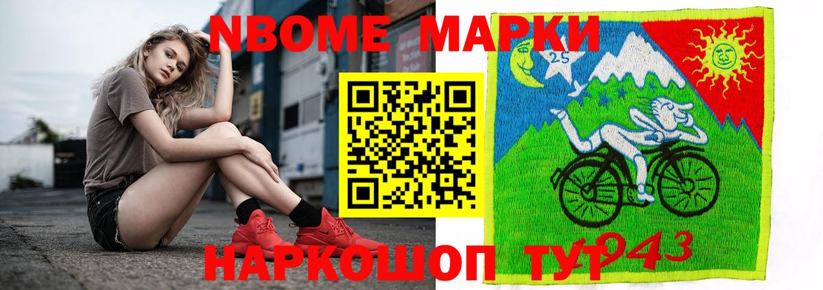 ЛСД экстази кислота  Вход с VPN  Лсд 25 экстази кислота  ЛСД экстази  Дзержинский 