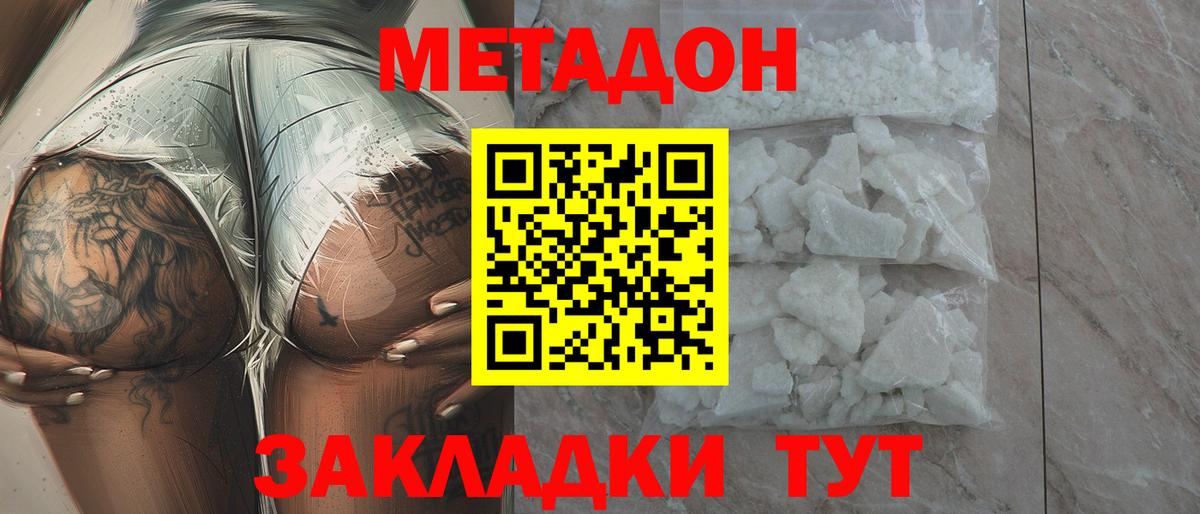Дзержинский  Меф МЯУ МЯУ  Лсд 25  Мефедрон кристаллы  Вход с VPN  Бошки Шишки  Гашиш 