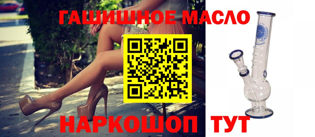 ТГК вейп Дзержинский