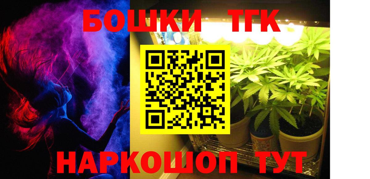 Шишки марихуана Bruce Banner Дзержинский